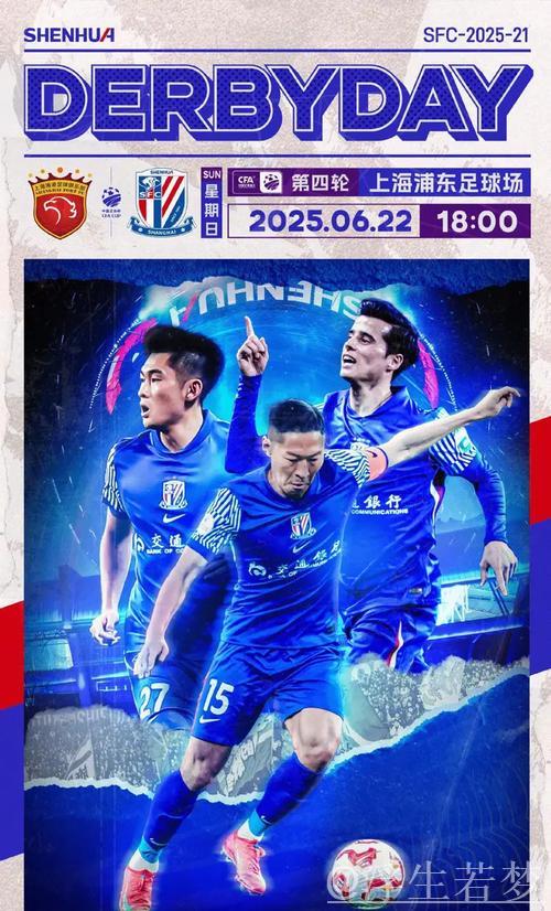 马年海港争冠对手申花之外 或添浙江山东挑战 马年海港争冠对手申花之外 或添浙江山东挑战