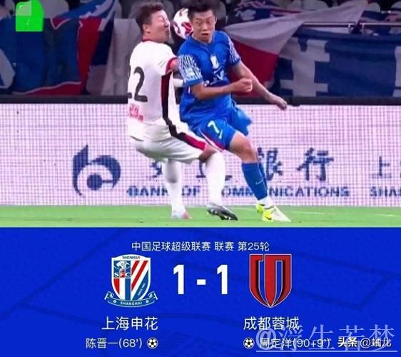 马年海港争冠对手申花之外 或添浙江山东挑战 马年海港争冠对手申花之外 或添浙江山东挑战