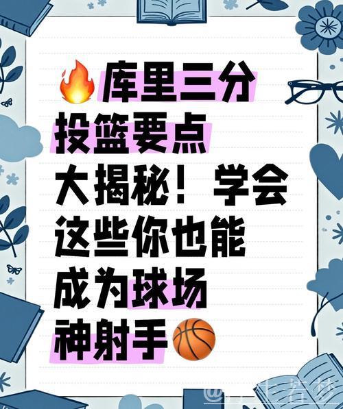 克里斯蒂三分命中率46.6%,借鉴克莱投篮秘诀 克里斯蒂三分命中率46.6%,借鉴克莱投篮秘诀