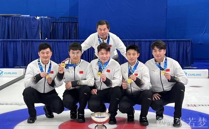 中国冰壶男队9-3大胜韩国 问鼎循环赛前三 中国冰壶男队9-3大胜韩国 问鼎循环赛前三