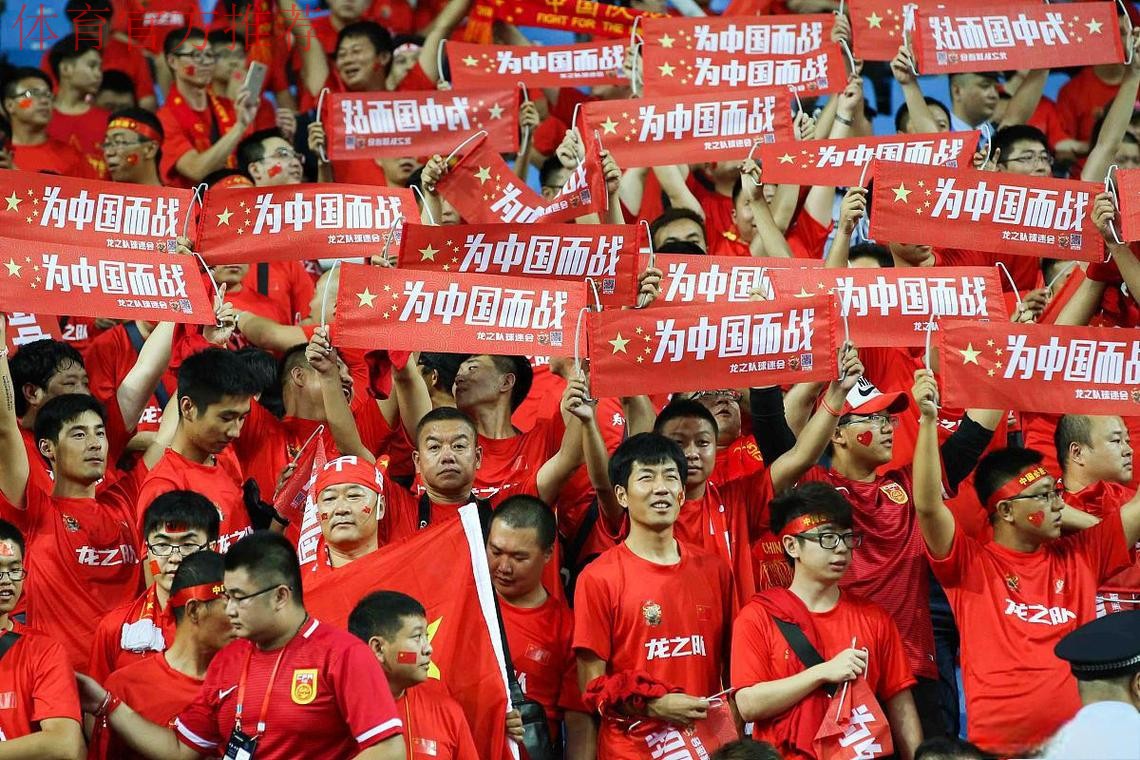 亮相中国杯 中国男足国家队期待开门红 亮相中国杯 中国男足国家队期待开门红