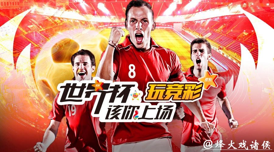 世界杯投注平台合法性解析与注意事项 世界杯投注平台合法性解析与注意事项