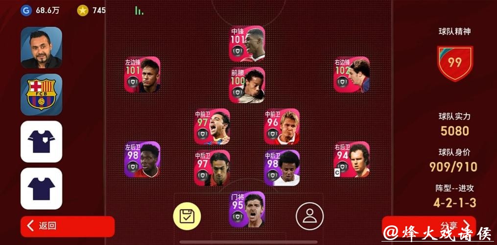 世界杯外围平台手机版与电脑版对比 世界杯外围平台手机版与电脑版对比