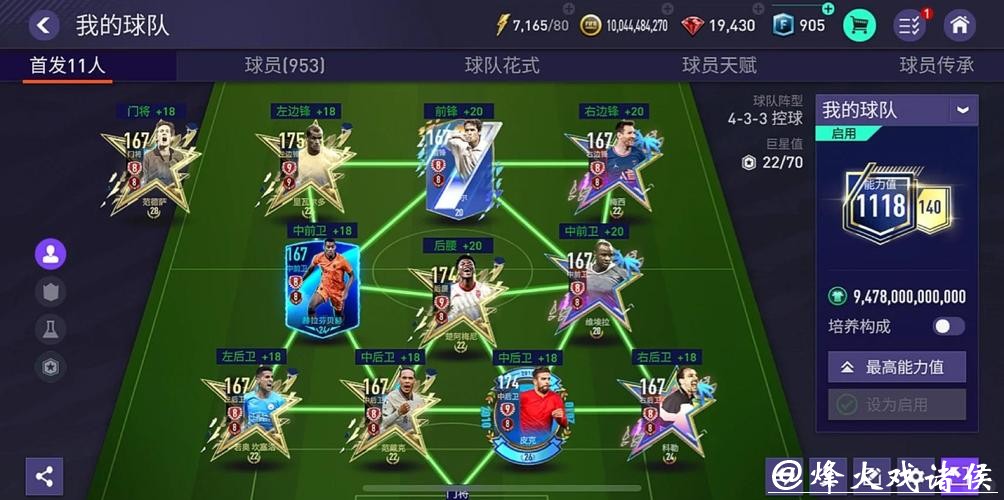 世界杯外围平台手机版与电脑版对比 世界杯外围平台手机版与电脑版对比