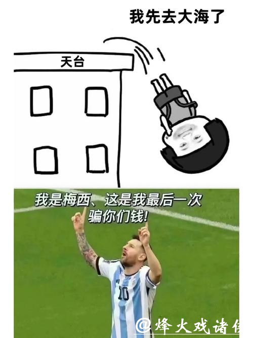 世界杯外围下注常见问题及解答 世界杯外围下注常见问题及解答